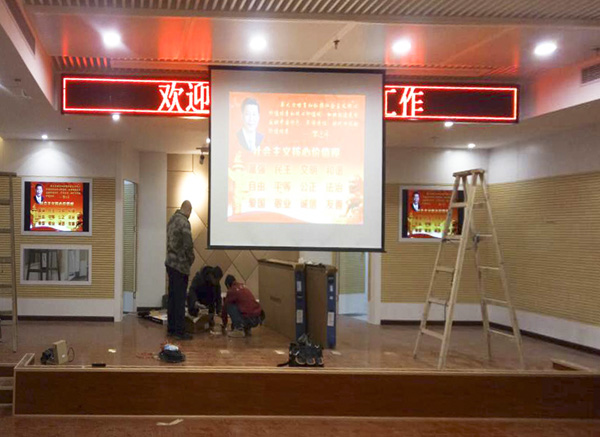 会议室设备安防监控系统